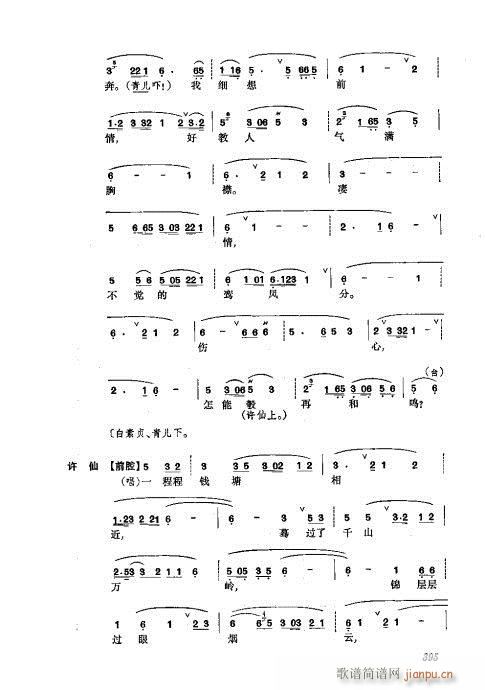 ���w361-400(�������V)35