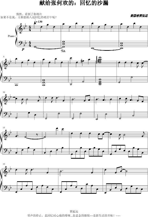 �o���Κg�ģ��ؑ���ɳ©(����V)1