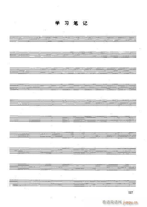 ľ�ܘ�(l�� )�����෨121-140(ʮ�ּ�����)7