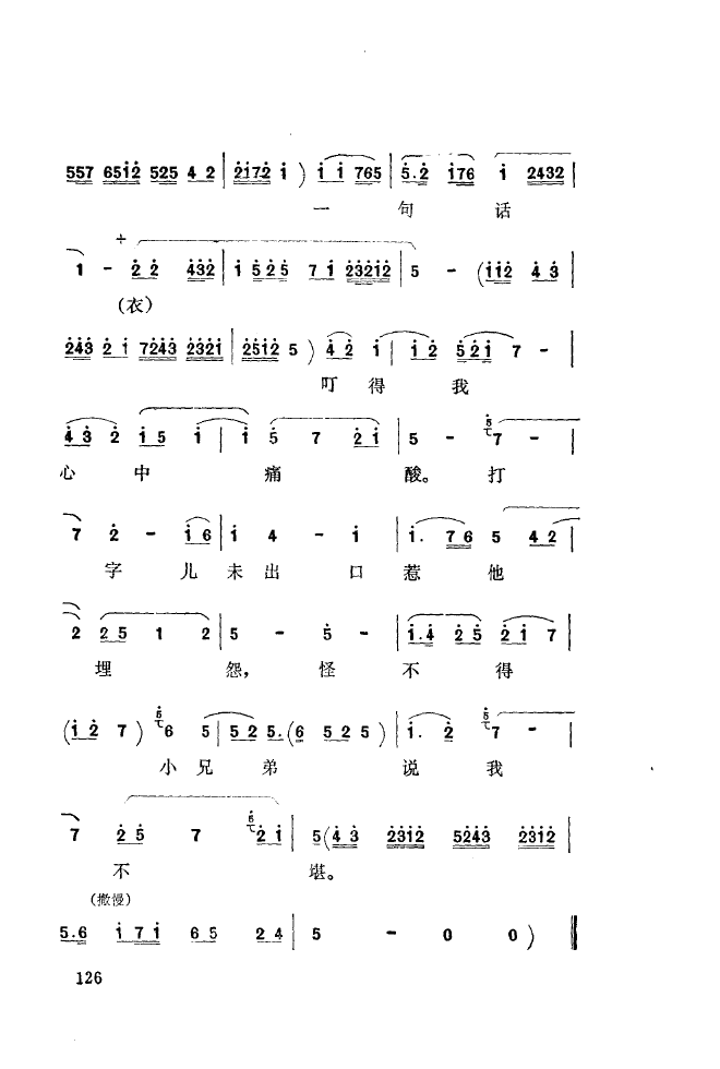 ��ǻ����(l�� )����\� 101 150(ʮ�ּ�����)32