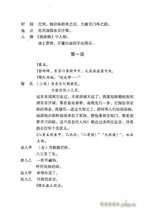 �¹�Ӣ�ݷ�(�������V)6