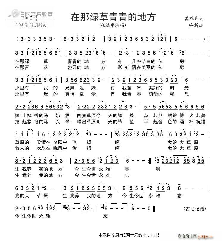 ���ǾG������ĵط� ���hƽ(ʮ�ּ�����)1