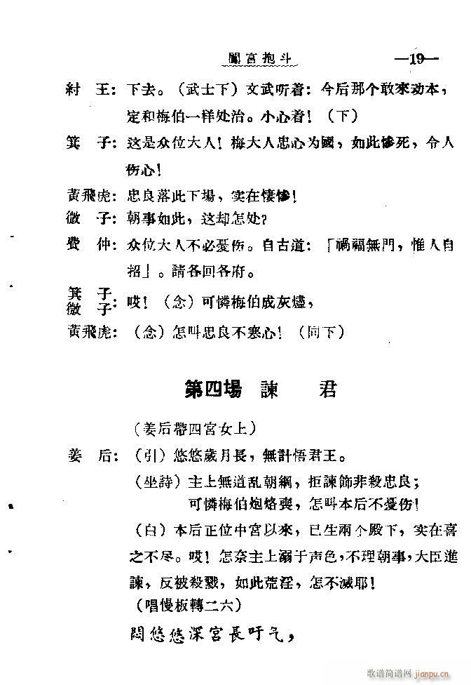 �J�m����?Ŀ�1-20(ʮ�ּ�����)22