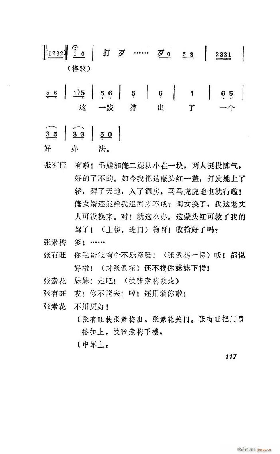 ����׼� �΄�ȫ�� 101 122(ʮ�ּ�����)18