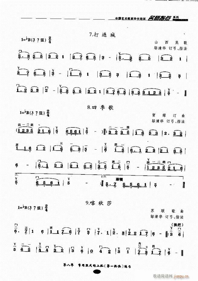 �������ָ�c(di��n) 61 120(�����V)5