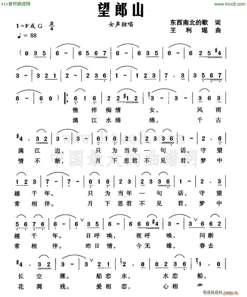 ����ɽ �|���ϱ��ĸ��~(ʮ�ּ�����)1