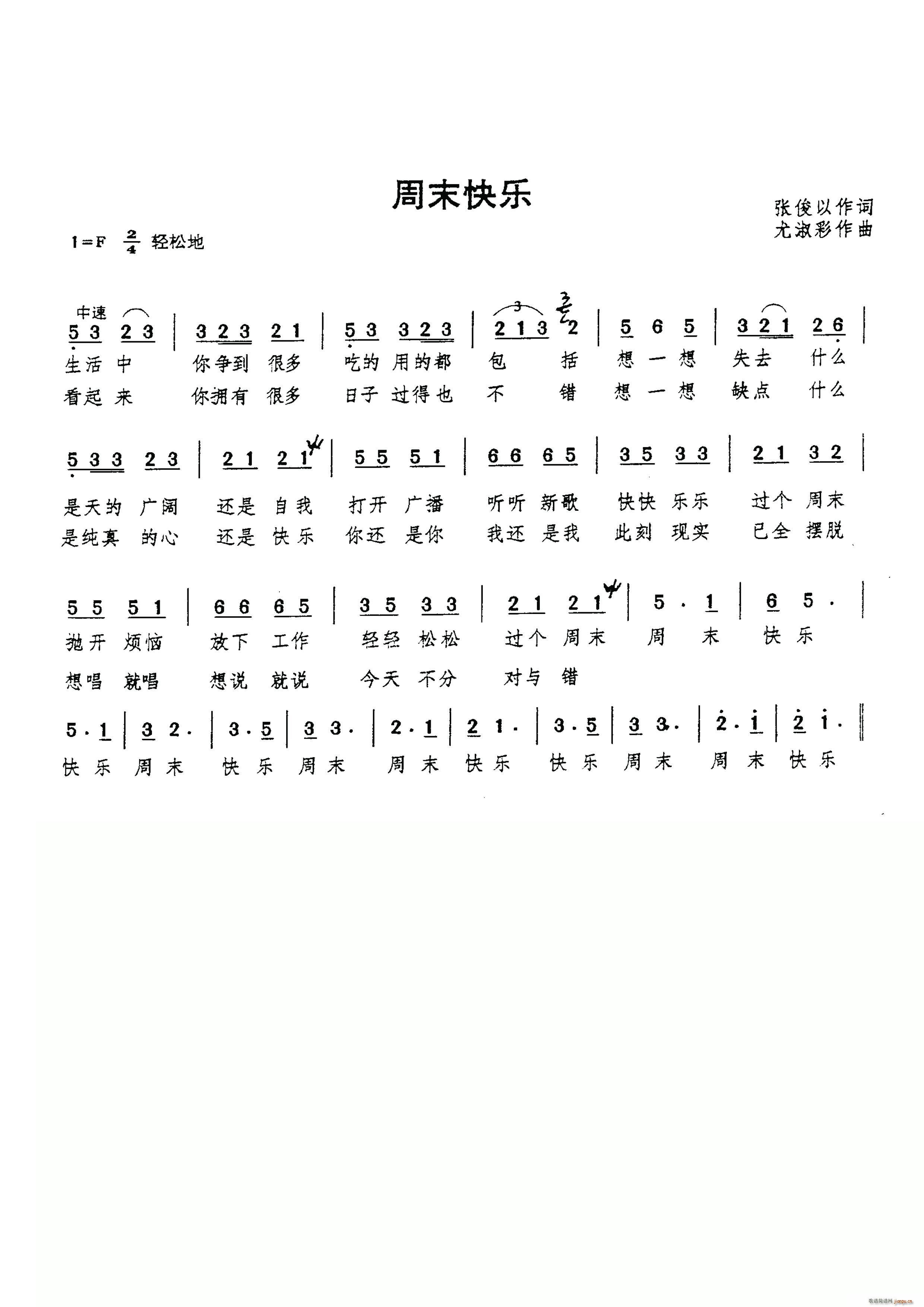 ��ĩ�옷(l�� )(���ָ��V)1