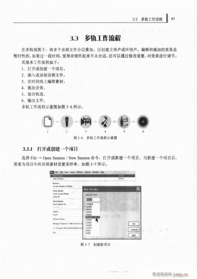 Ӌ��C���l̎�����g(sh��)1 61(ʮ�ּ�����)49