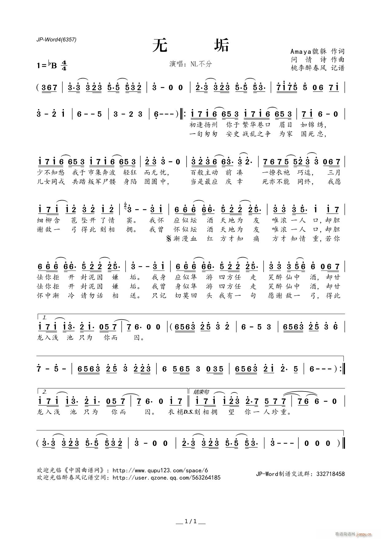 �o(w��)��(���ָ��V)1