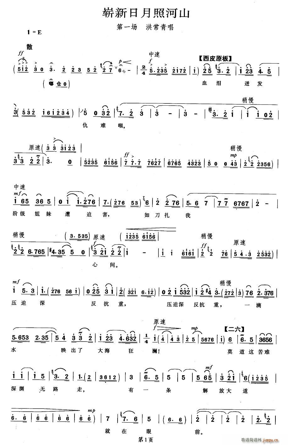 ���������պ�ɽ(���ָ��V)1