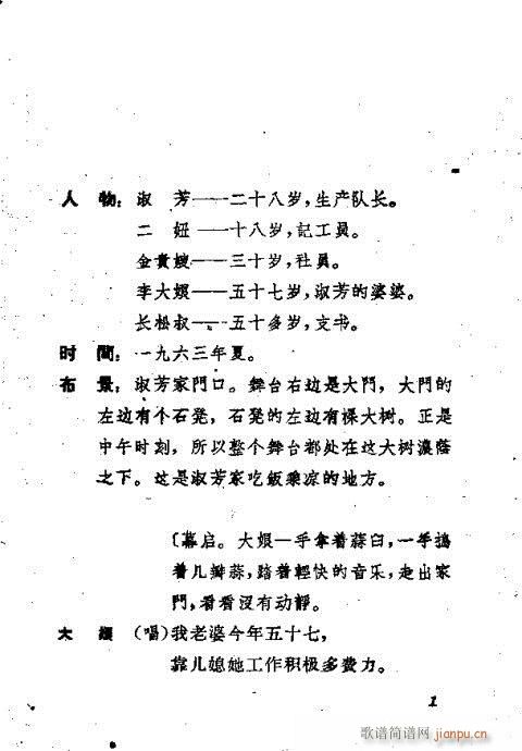 ��ϱ�D(�������V)1