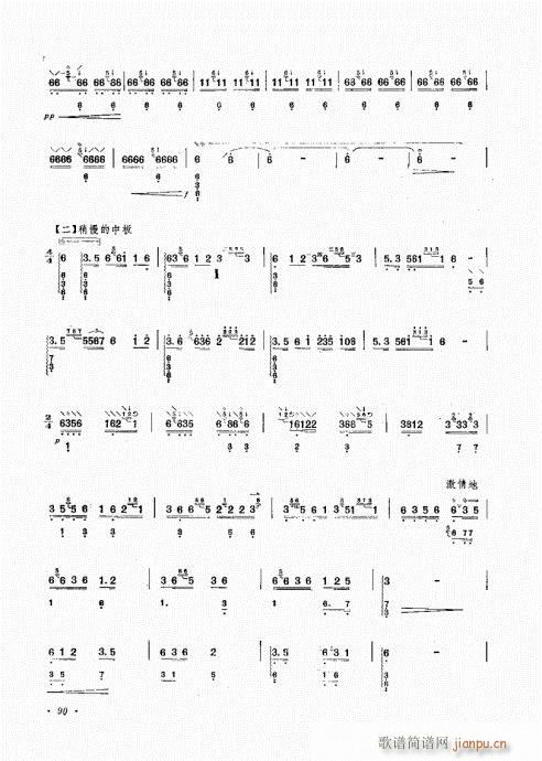 �����෨81-93(���ָ��V)10