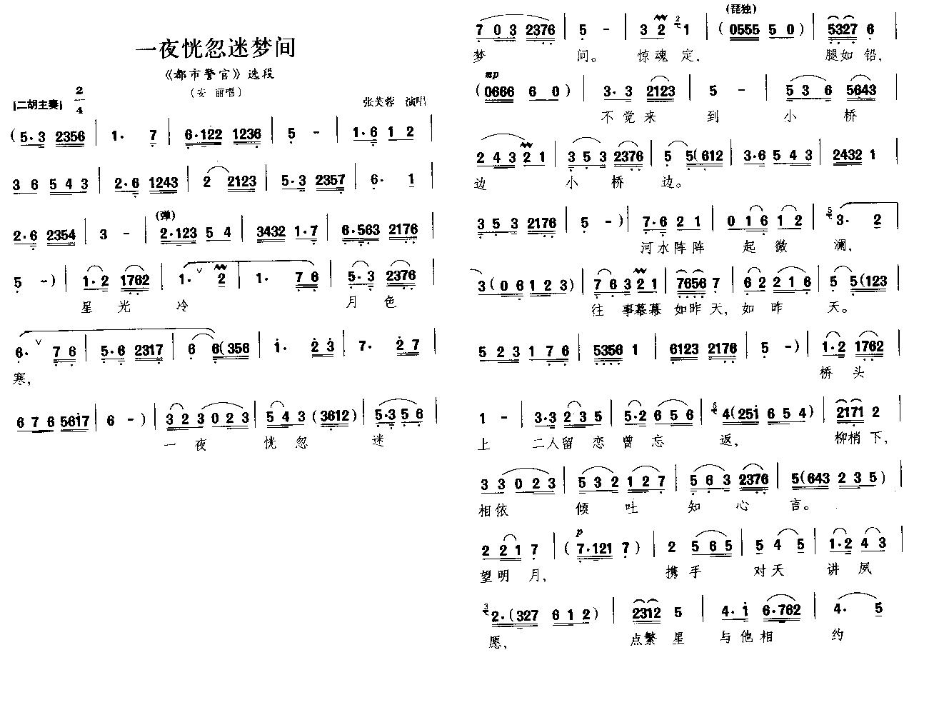 һҹ����ԉ�(m��ng)�g(���ָ��V)1