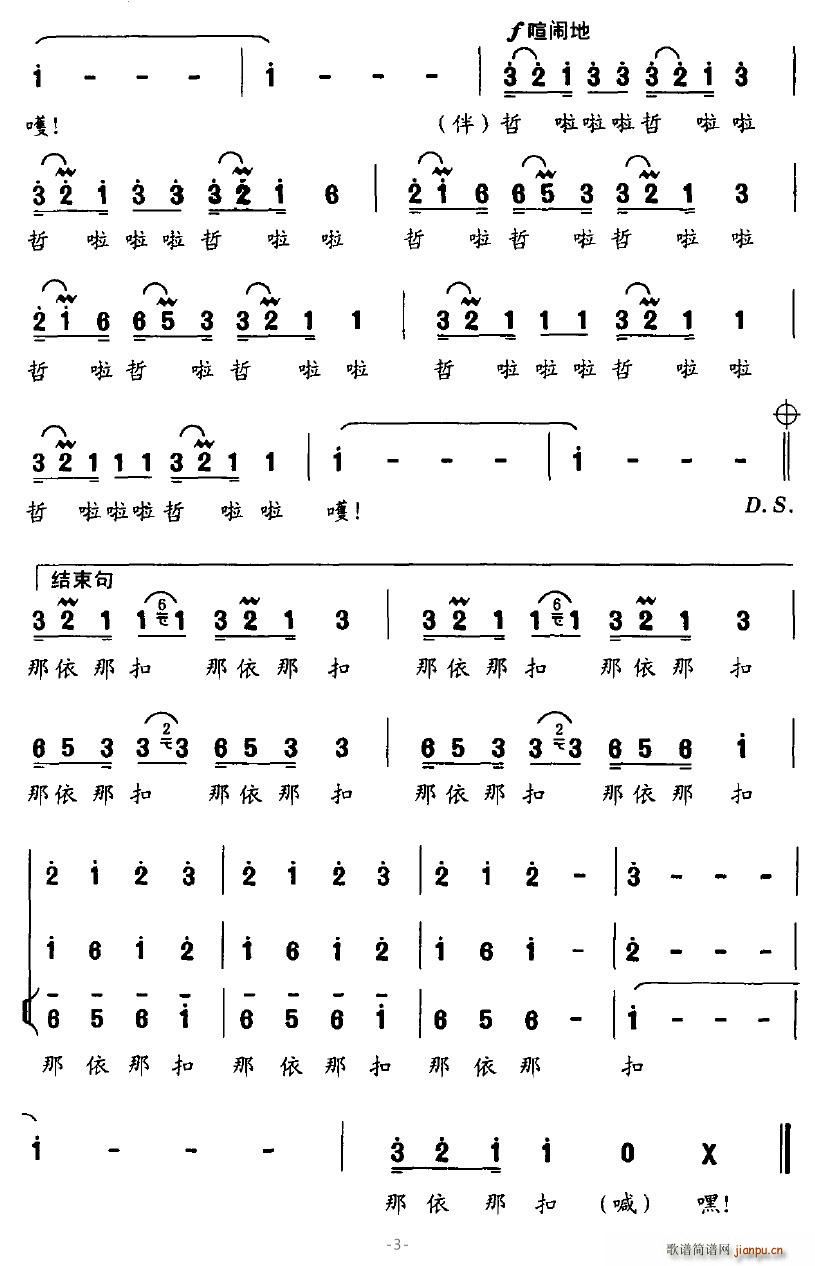 �M(m��n)�僺��(���ָ��V)3