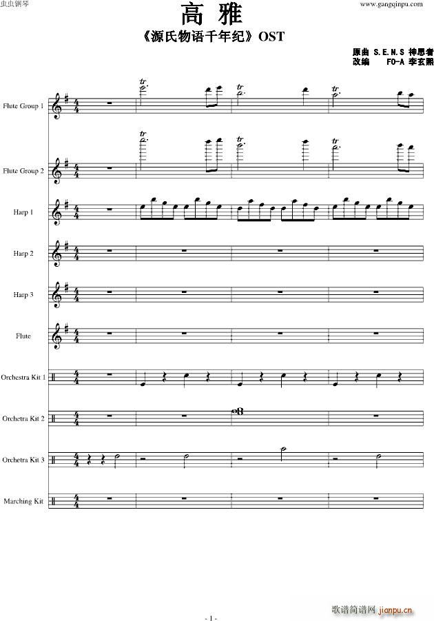 ���� Դ�����Z(y��)ǧ��oOST(����V)1