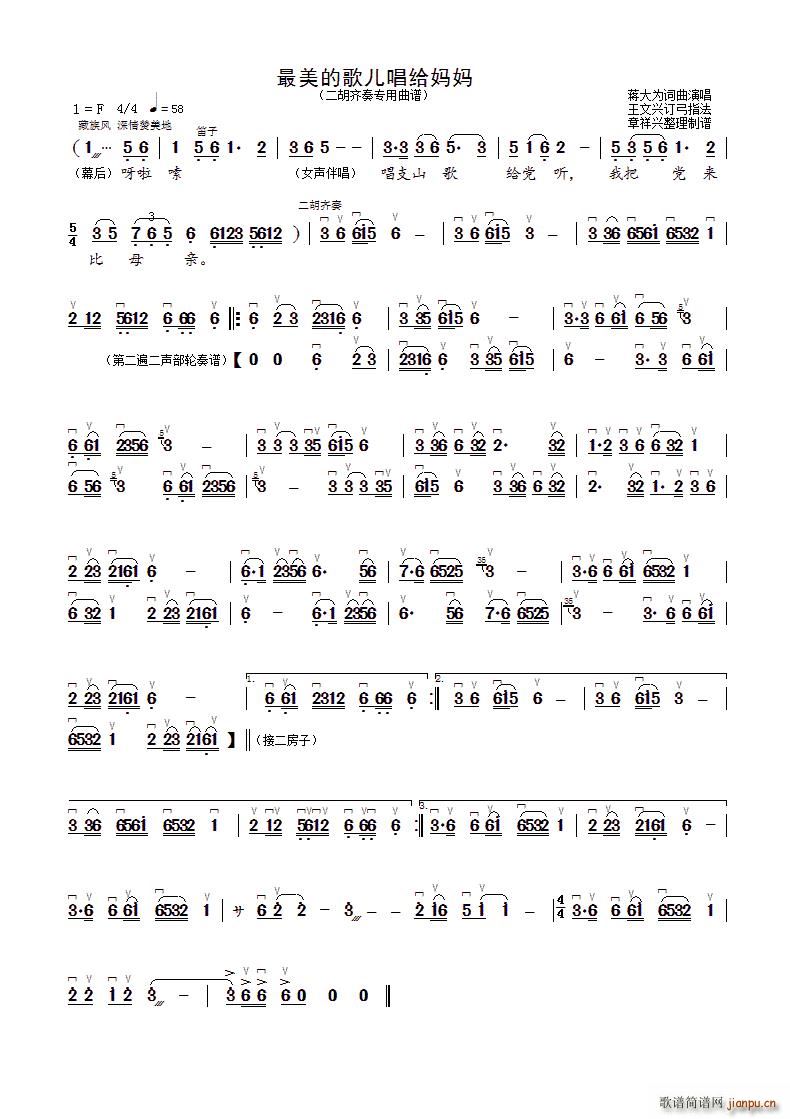 �����ĸ胺���o���� �����R��(�����V)1