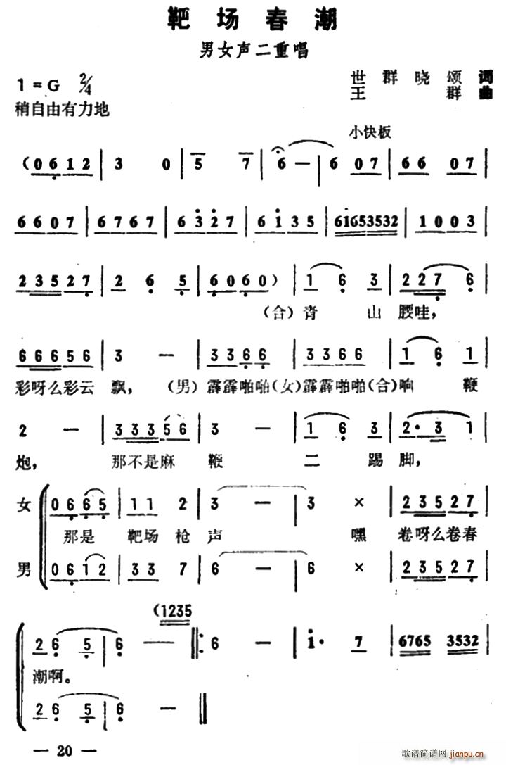 �Ј�(ch��ng)����(���ָ��V)1