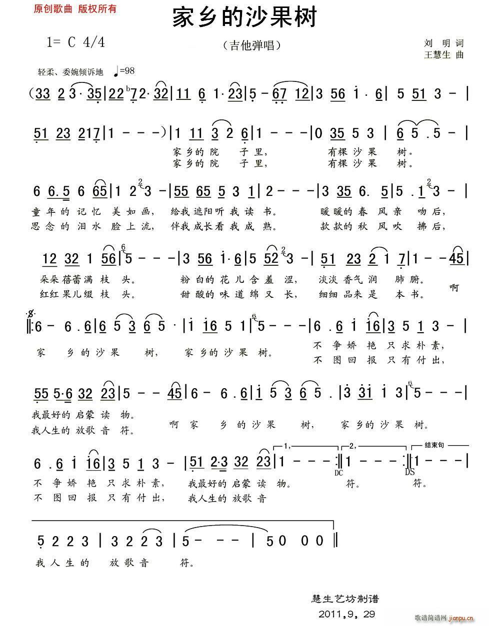 ���l��ɳ����(sh��)(���ָ��V)1