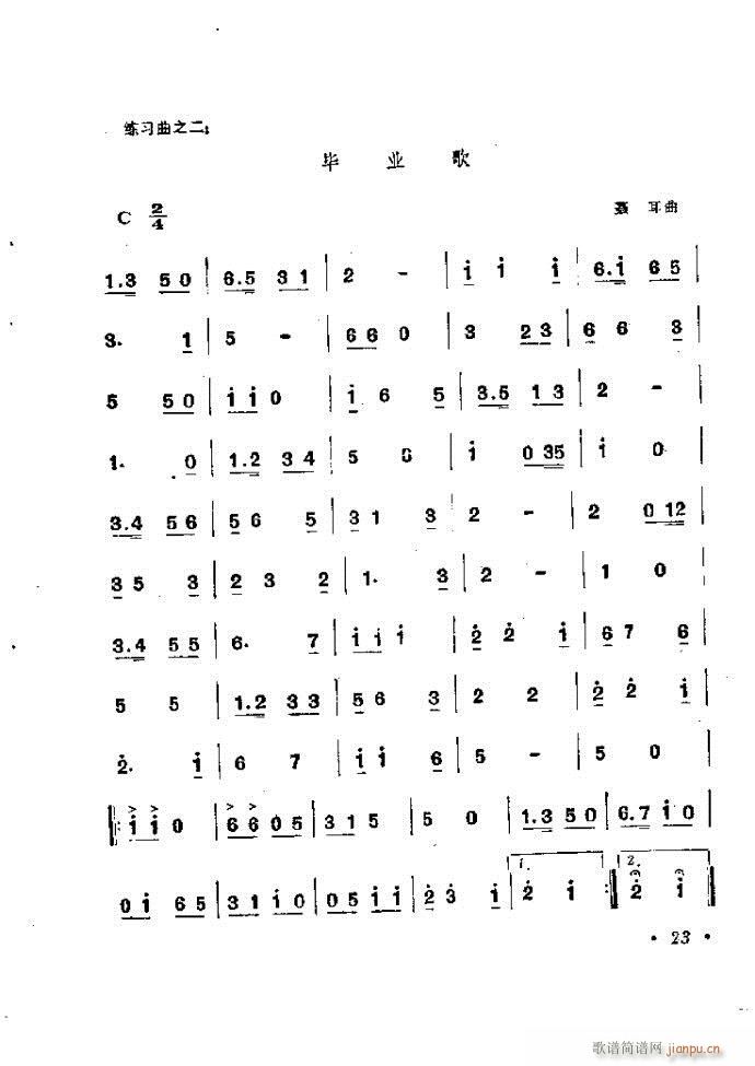 ���ٴ��෨b 1 60(�����V)27