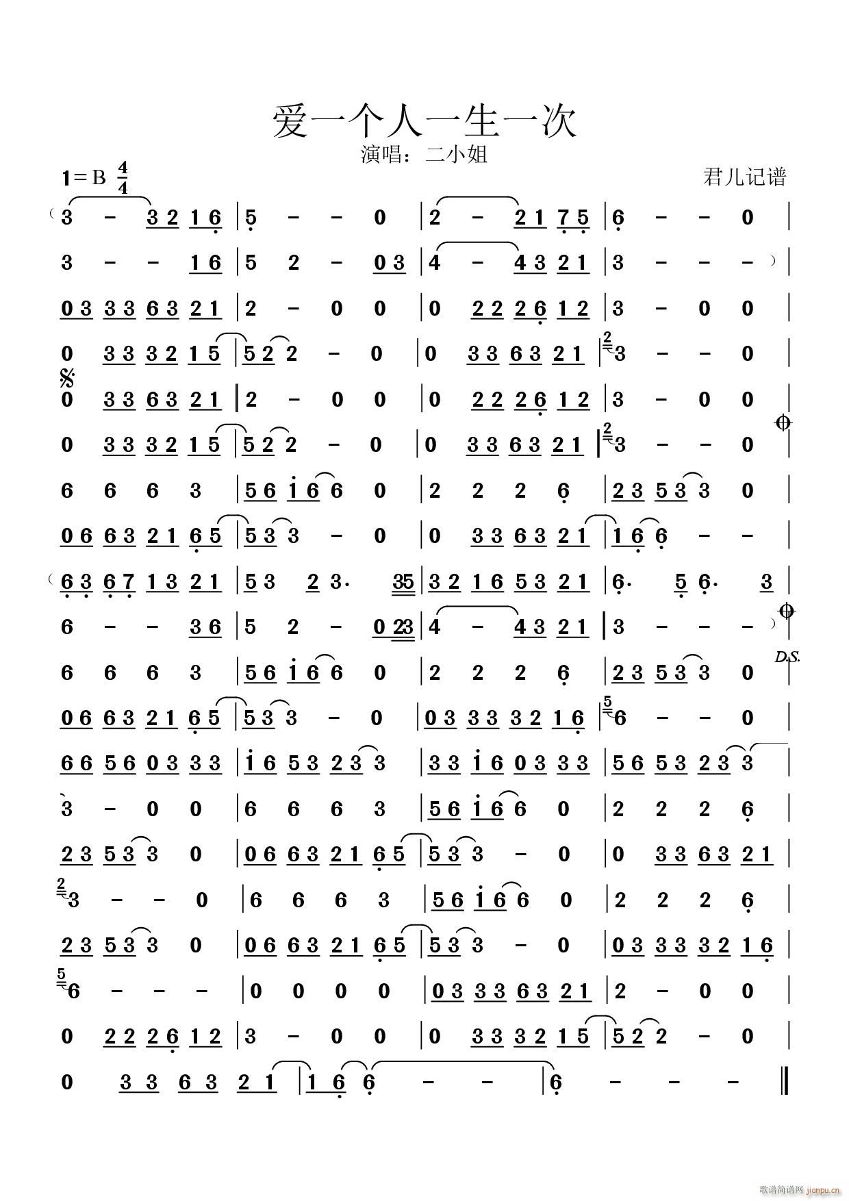 ��(��i)һ��(g��)��һ��һ��(���ָ��V)1