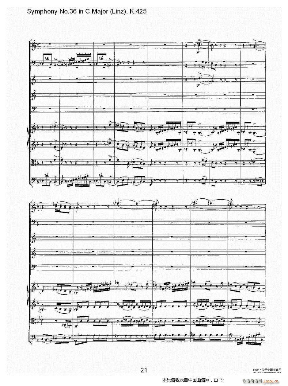 C���{����ʮ�������K 425 һ ��(l�� )���V(ʮ�ּ�����)21