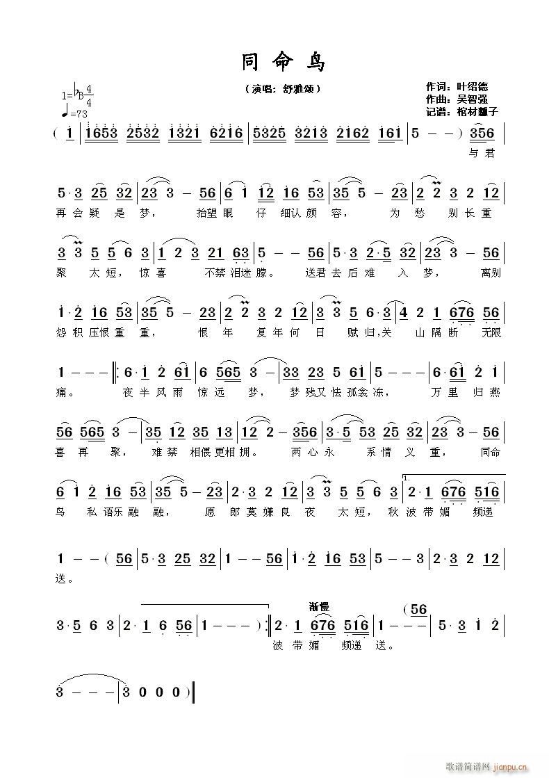 ͬ���B(ni��o)(���ָ��V)1