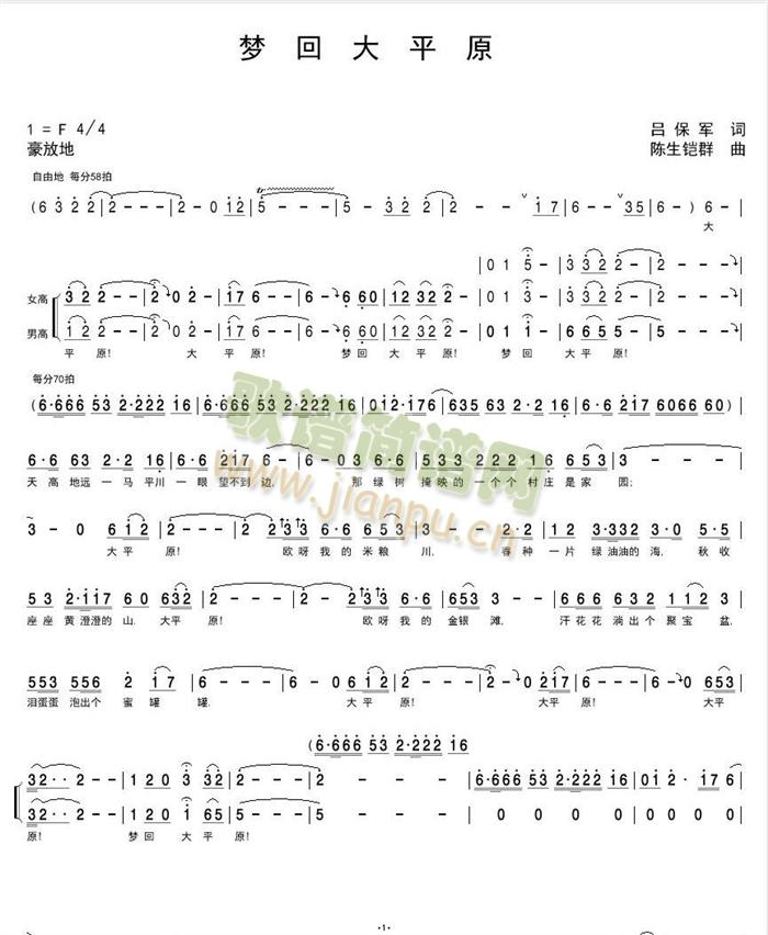 ��(m��ng)�ش�ƽԭ(���ָ��V)1