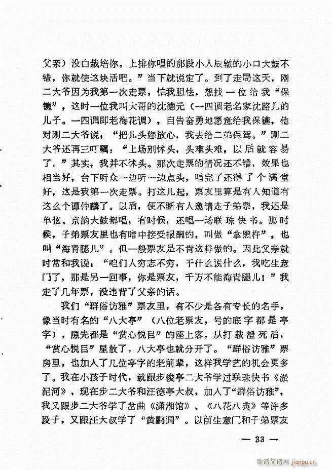 ����ˇ�g(sh��)��(j��ng)�Մ(���ָ��V)35