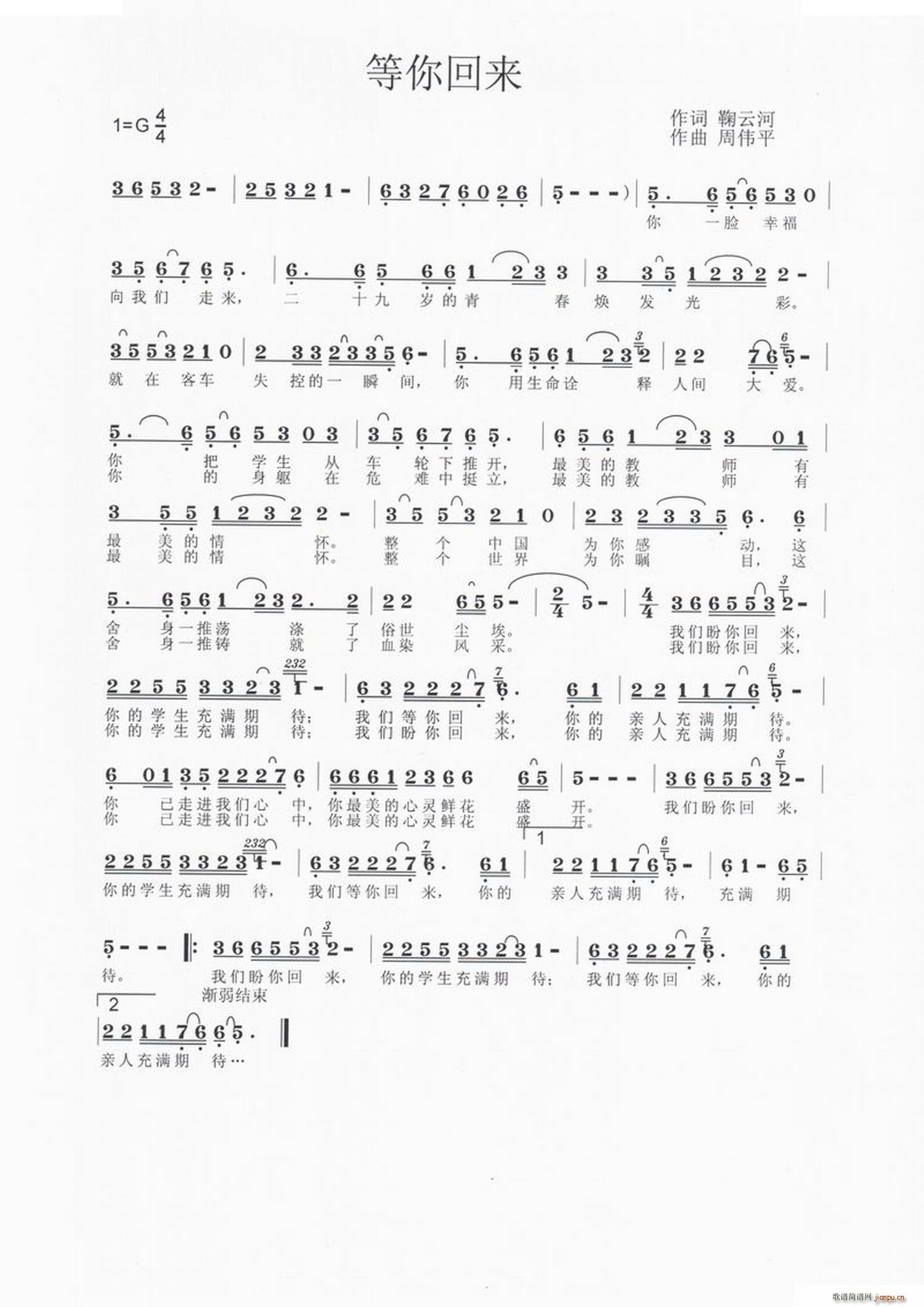 �҂�����؁�(l��i)(���ָ��V)1