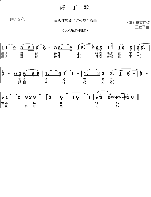 ���˸�(���ָ��V)1