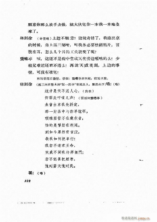 �ط������� ����݋181 238(ʮ�ּ�����)12