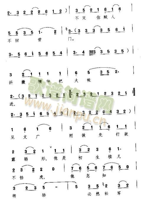 �¹�Ӣ��ʮ���q�ֳ���(ʮ�ּ�����)6