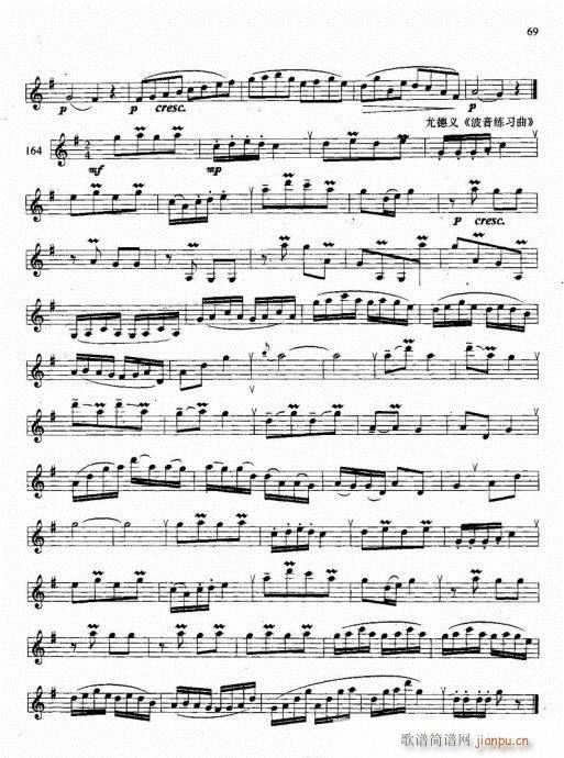 �λɹܻ��A�̳�61-80(�λɹ��V)9