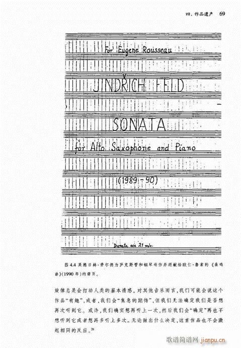 �_��˹��61-80(���ָ��V)9