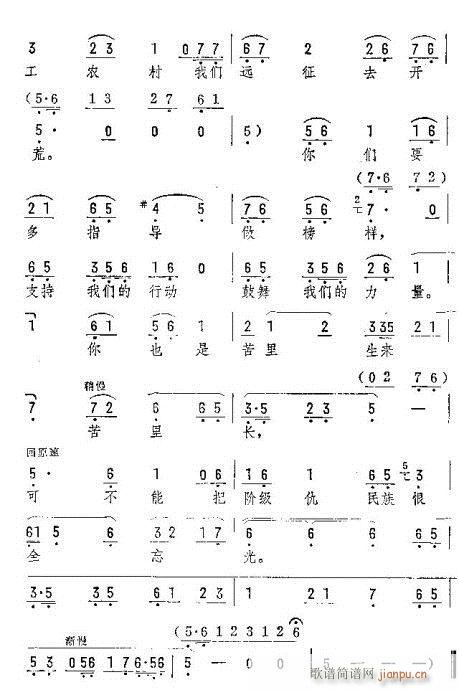 �ゃ����(l��i)��c�јI(y��)��(chu��ng  )(�������V)3