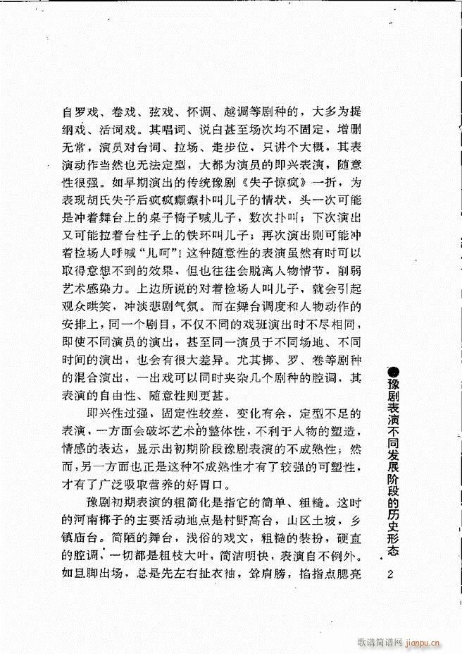 ԥ���팧��ˇ�g(sh��) Ŀ�1 60(ԥ�����V)13