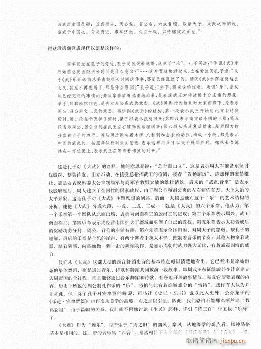 �Ї���ǻ1-20(���ָ��V)16