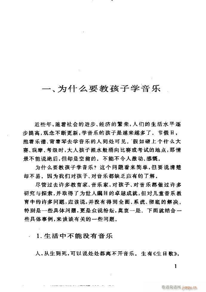 ���ع� ���ӽ̺��ӌW(xu��)����(l�� )(ʮ�ּ�����)5