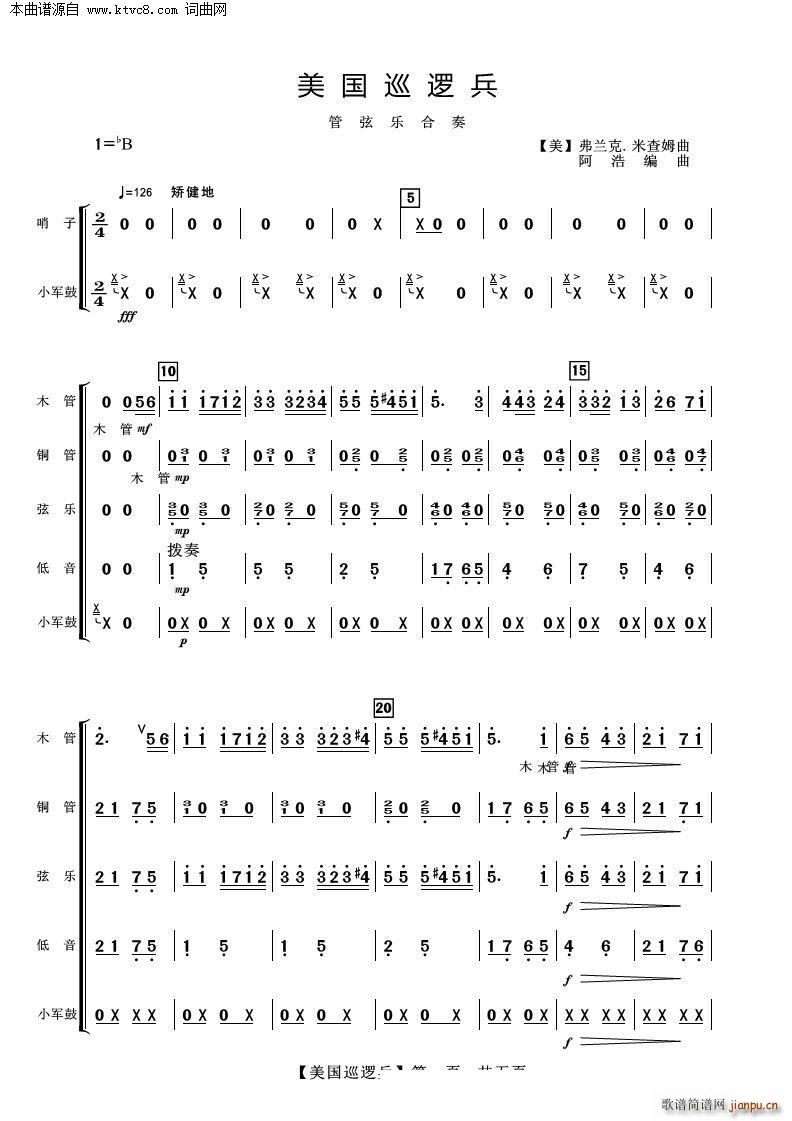 ����Ѳ߉�� ����(l�� )����(���V)1