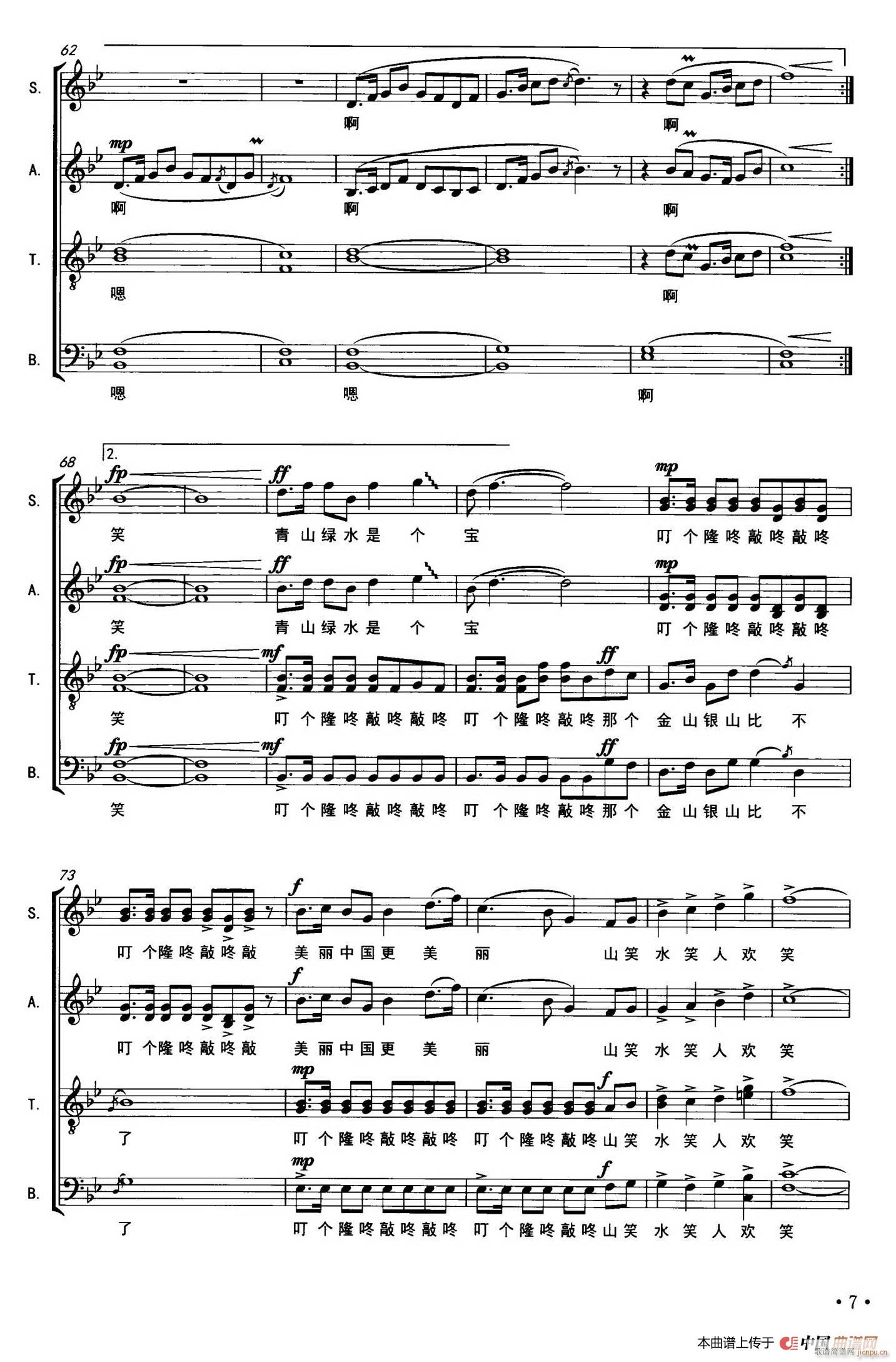 ɽЦˮЦ�˚gЦ(���ָ��V)6