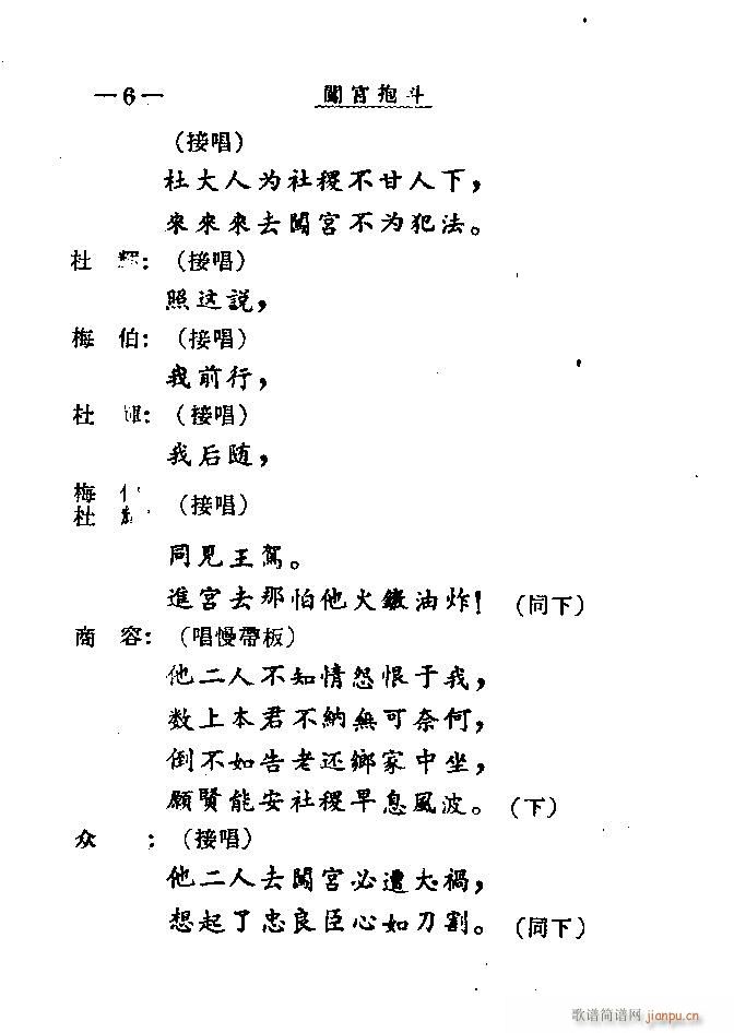 �J�m����?Ŀ�1-20(ʮ�ּ�����)9