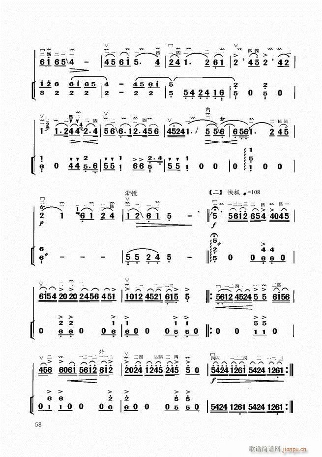 �����̳�Ŀ�1 60(�����V)61