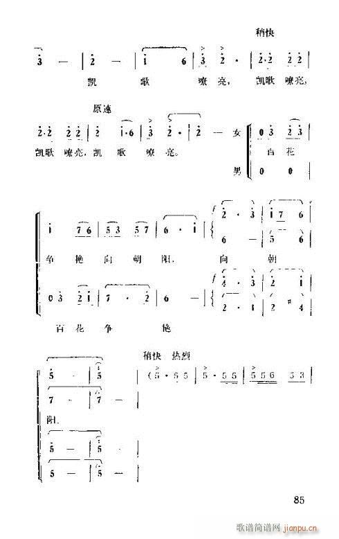 �����ܿ����ݳ���76-90(ʮ�ּ�����)11