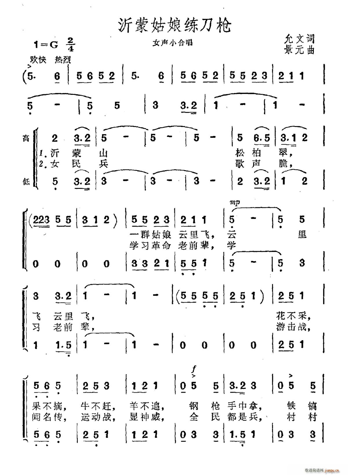 ���ɹ��ﾚ����(���ָ��V)1