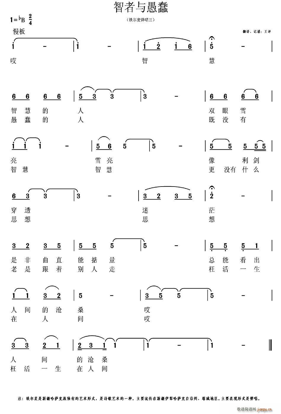 �ǻ��c�޴�(���ָ��V)1