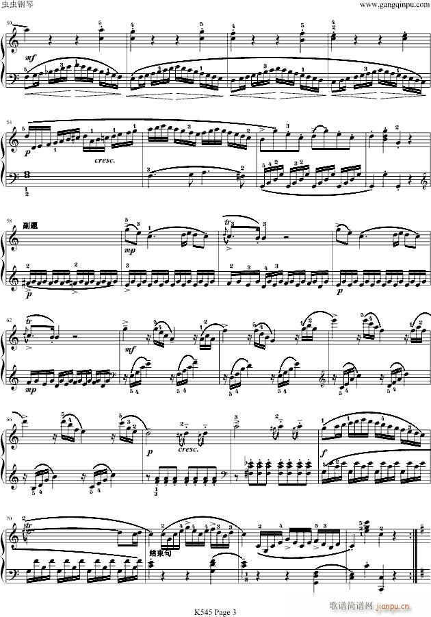 K545(����V)3