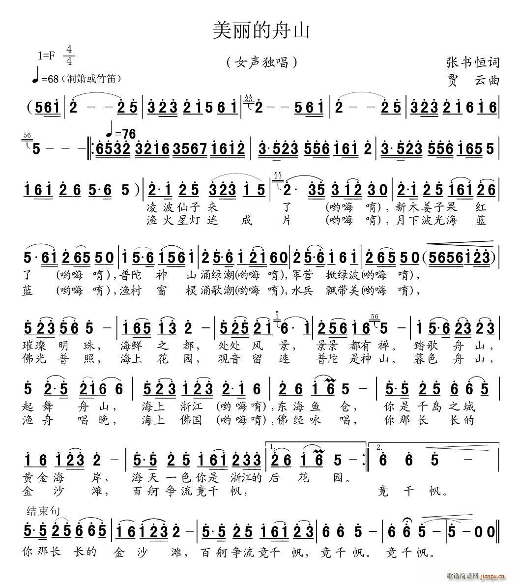 ��������ɽ(���ָ��V)1