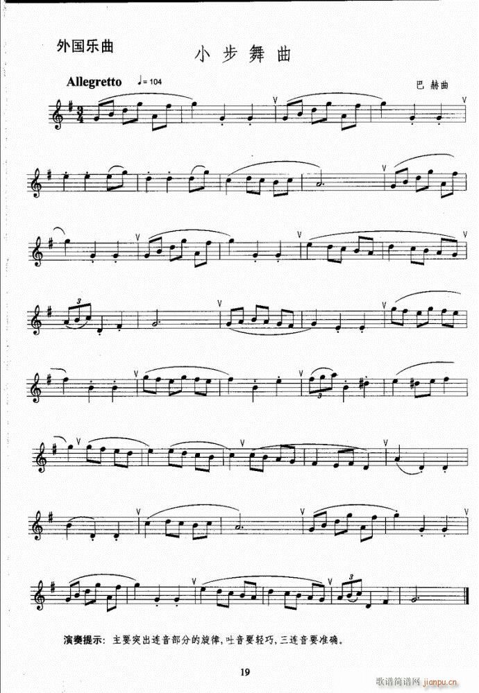 �_��˹�����̳�Ŀ�1-40(ʮ�ּ�����)23