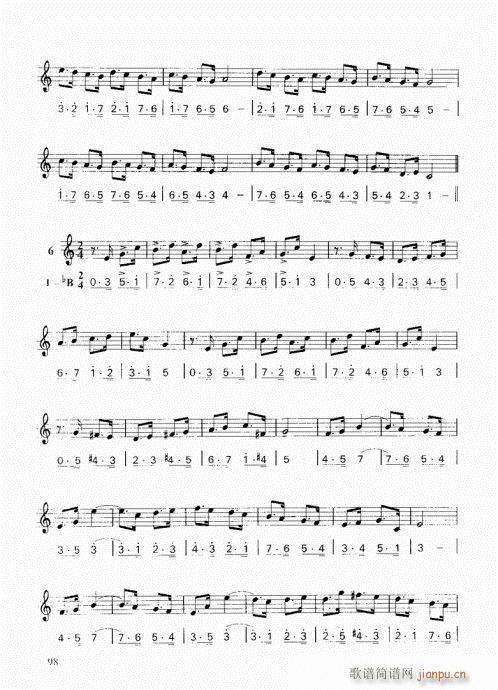 ���ҌW(xu��)С̖81-100(ʮ�ּ�����)18