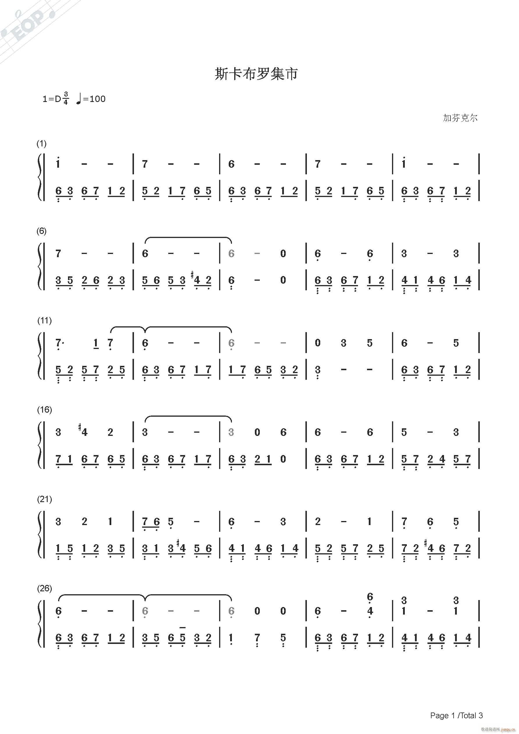 �ӷҿˠ� ˹�����_����(ʮ�ּ�����)1